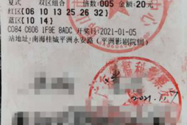 催收口号二十字：高效催收，赢在执行